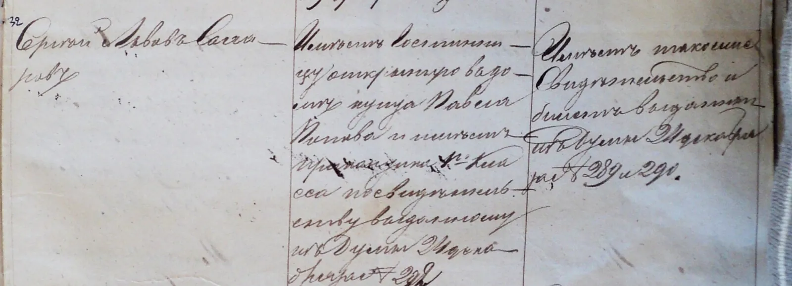 Дом Сахарова