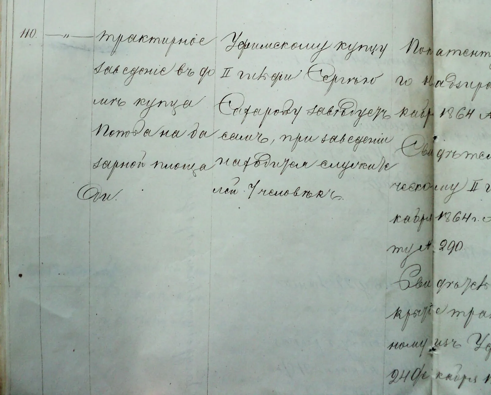 Дом Сахарова